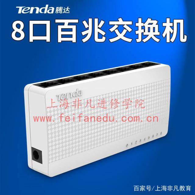 交换机哪个牌子好?和上海网络工程培训老师一起看看国产五大品牌